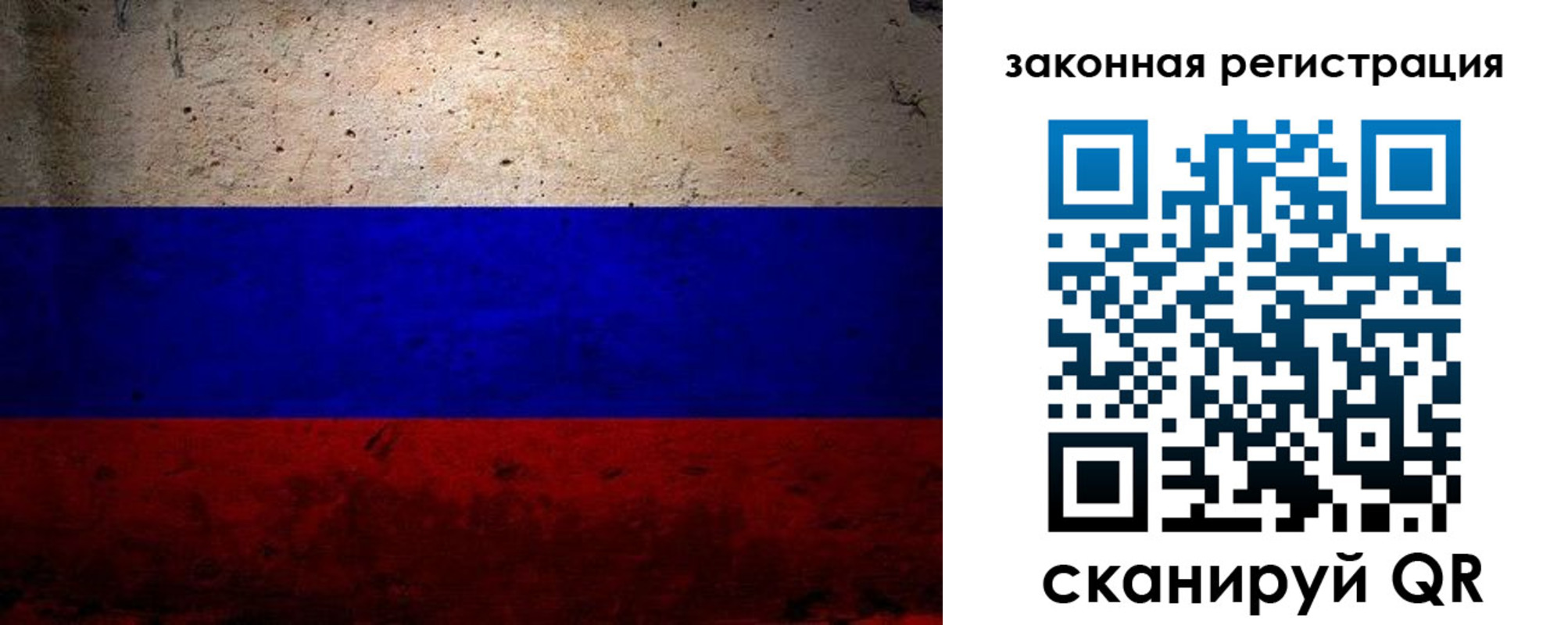 пропишу в квартире в Острогожске