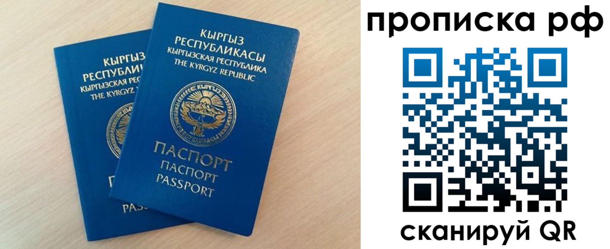 где прописаться в Острогожске
